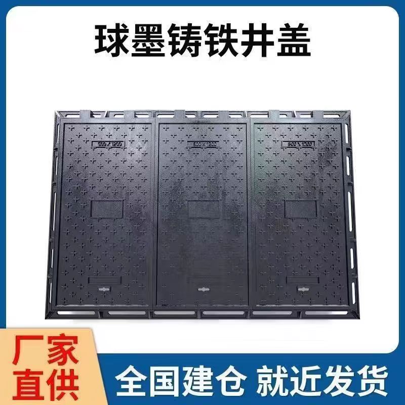 本溪市硅PU篮球场铸铁沟盖板 1 - 推荐